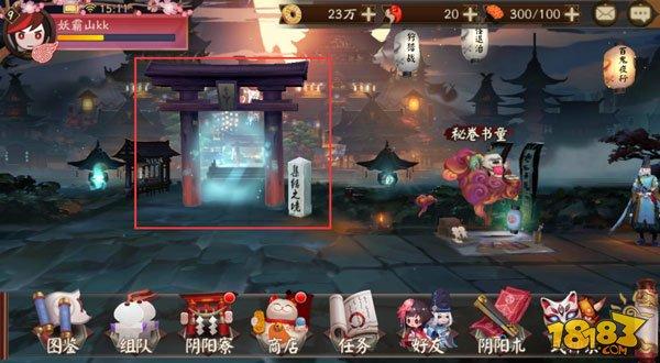 阴阳师集结之境怎么开启 集结之境玩法说明