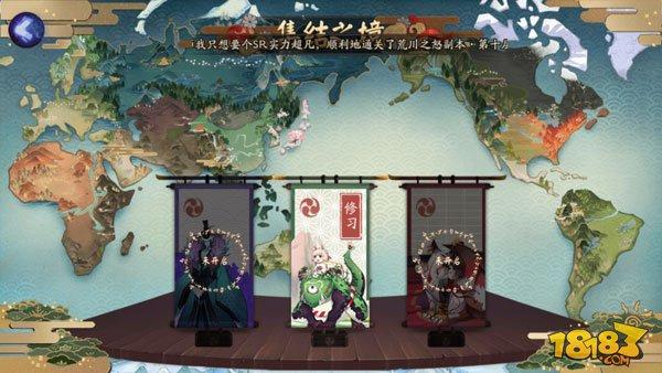 阴阳师集结之境怎么开启 集结之境玩法说明