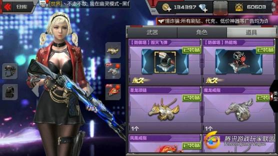 C:UsersdellDesktop图片3.jpg图片3