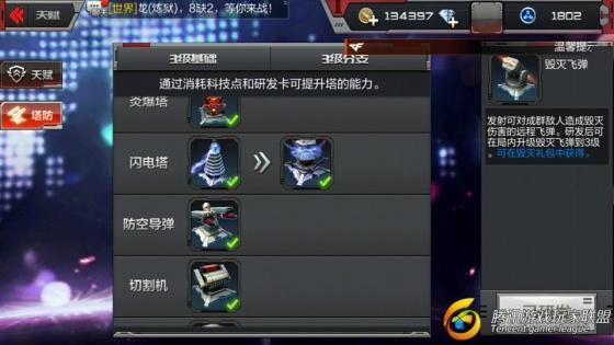 C:UsersdellDesktop图片4.jpg图片4