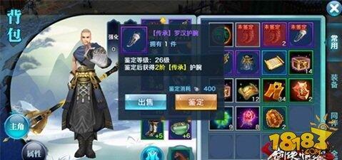 劍俠情緣手游貨幣獲得途徑及用途解析