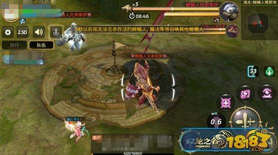 龍之谷手游人與蜥蜴戰(zhàn)爭(zhēng) 蜥蜴人巢穴打法