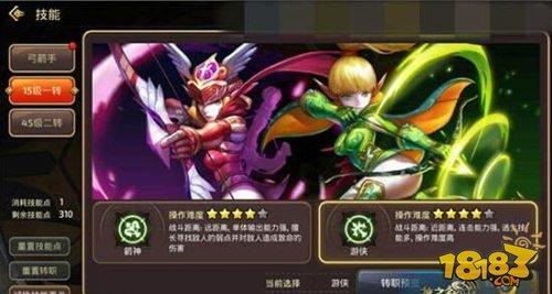 龍之谷手游決斗場上分技巧 快速上分攻略