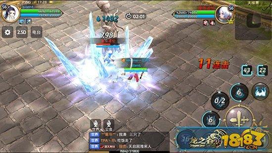 龙之谷手游元素法师天梯上分实用套路