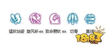 龙之谷手游高伤害战士 60月之领主技能解析