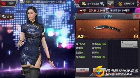 Screenshot_2017-04-21-10-05-17
