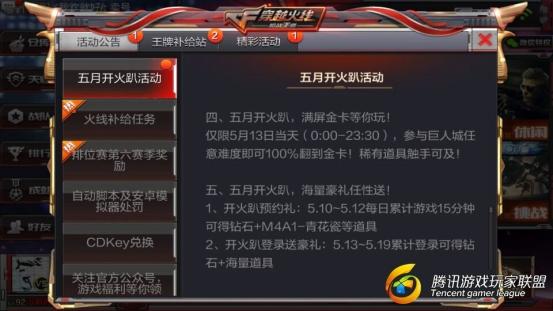 QQ图片20170509234459