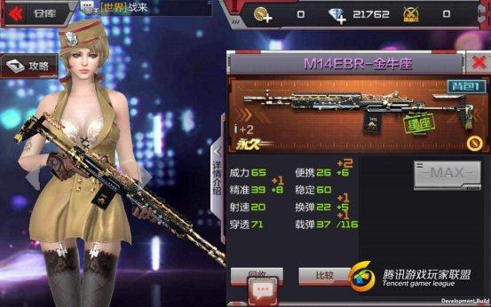 Screenshot_2017-05-03-18-43-15