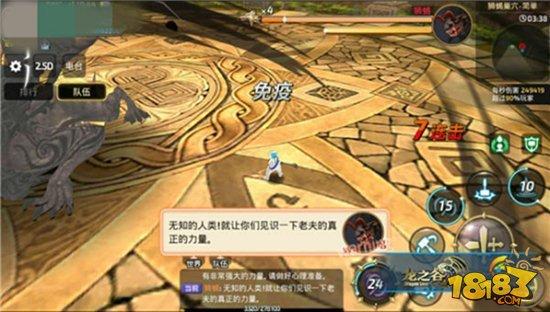 龍之谷手游再創(chuàng)新高 毀滅者闖關(guān)教學(xué)