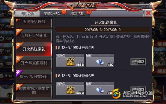 QQ圖片20170516200358.jpg