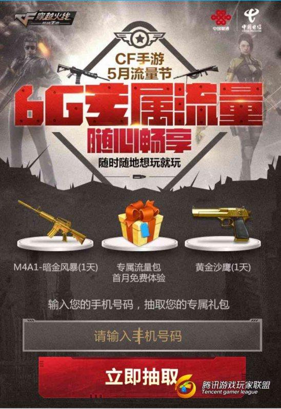 QQ圖片20170516200334.jpg