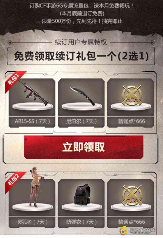 QQ圖片20170516200339.jpg