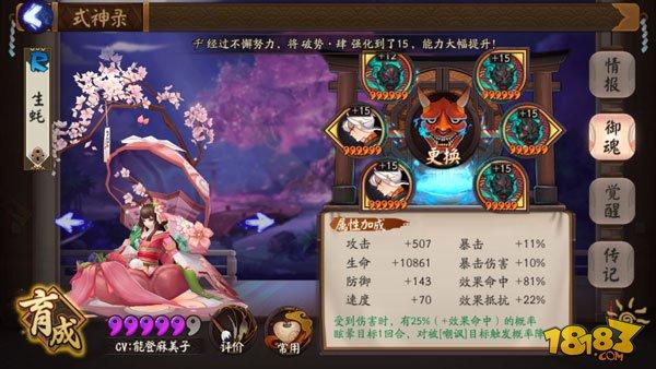 盘点斗技阵容四个阶段 低保才是刚刚开始
