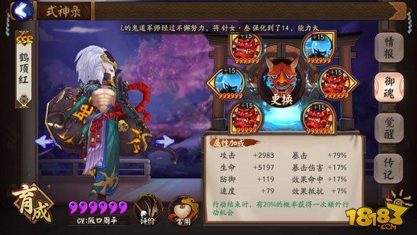 盘点斗技阵容四个阶段 低保才是刚刚开始