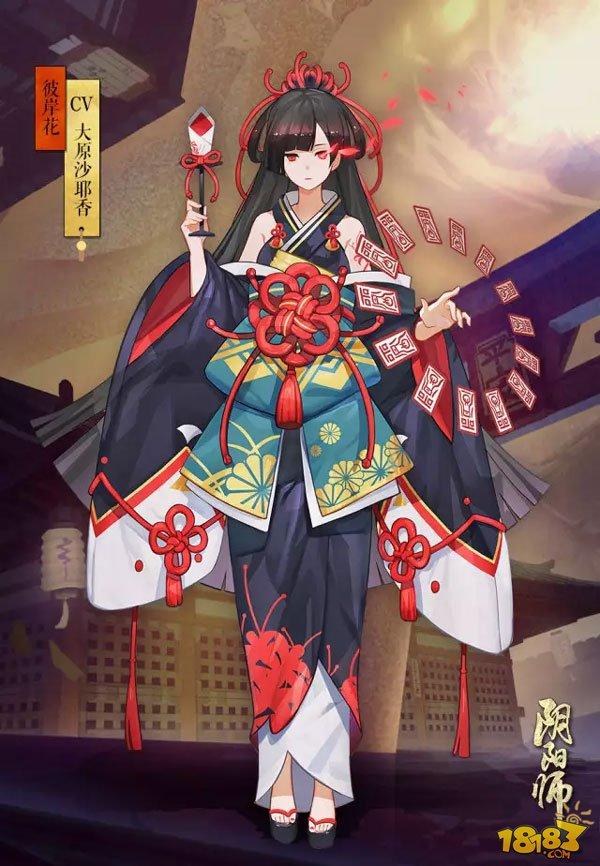 阴阳师彼岸花技能怎么样 彼岸花值得培养吗