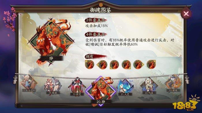 嘲讽机制修改 阴阳师兵俑/狸猫惨遭毒手