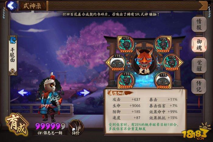 嘲讽机制修改 阴阳师兵俑/狸猫惨遭毒手