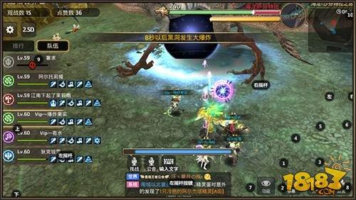 龙之谷手游教你征服海龙六第二形态下