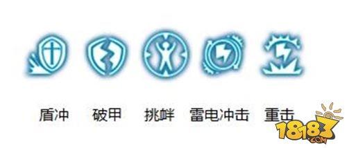 龙之谷手游副本核心坦克 贤者刷图解析