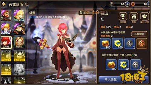 龙之谷手游英雄战场缇娜实战技巧分享
