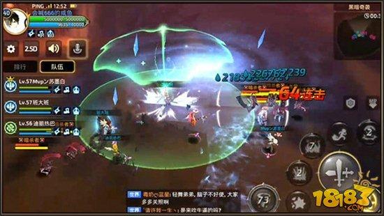 龍之谷手游黑暗奇襲限 敵貝思柯德決戰(zhàn)攻略