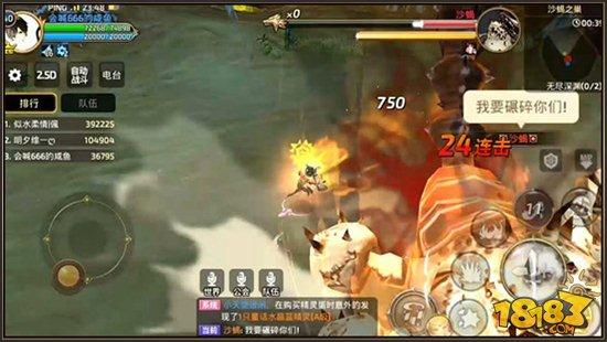 龙之谷手游无尽深渊 教你从容应对沙蝎领主