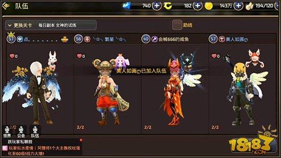 龙之谷手游女神考验你 女神试炼玩法详解