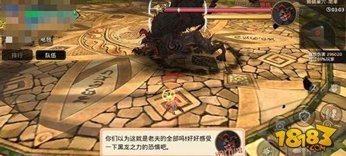 龙之谷手游女王何须回首 掌中黑暗定乾坤