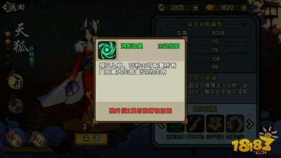 仙剑奇侠传幻璃镜通灵秘境通关技巧分享
