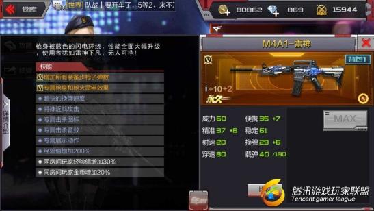 QQ图片20170518224753