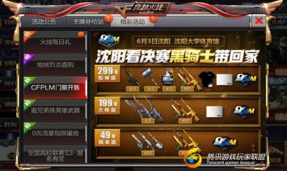 QQ图片20170523000209.jpg