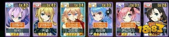 碧蓝航线手游滴三章第四节通关阵容推荐