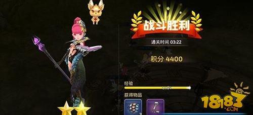 龙之谷手游击杀蜥蜴三兄弟 顺利通关龙三