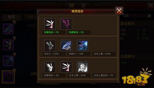 全民奇迹mu1.5.0IOS版本更新公告