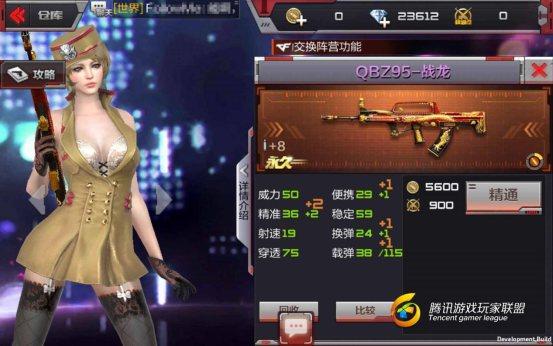 Screenshot_2017-05-03-18-33-41