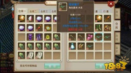 发家致富不是梦 问道手游经济实用贴