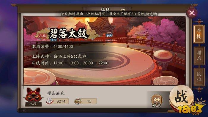 小鹿男斗技陣容攻略：新版本暴力上分