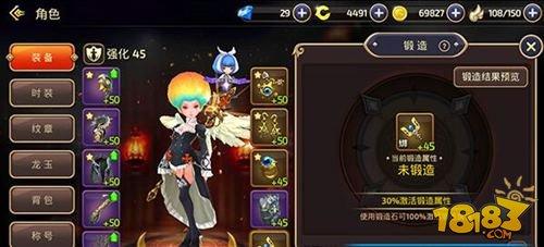 龙之谷手游与时俱进 平民玩家战力提升