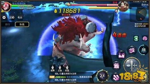 龙之谷手游天启巢穴雷兽Boss关卡详解