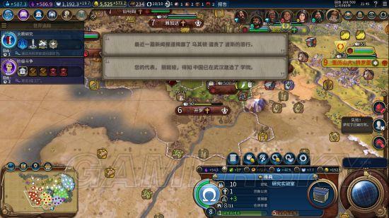 游民星空
