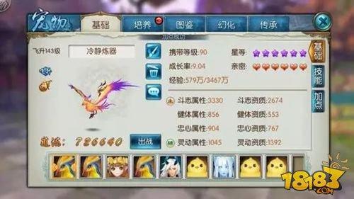 誅仙手游天音門(mén)派技巧 天音破兇心得