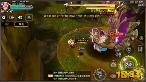 龙之谷手游绿龙巨木丛林第二关卡详解