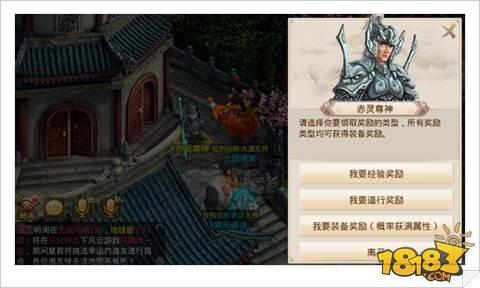 問道手游蘭若寺副本通關(guān)流程圖文解析