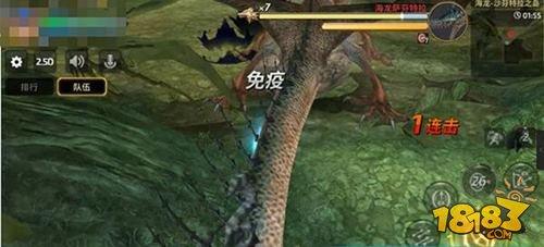龙之谷手游海龙第六层BOSS技能分析
