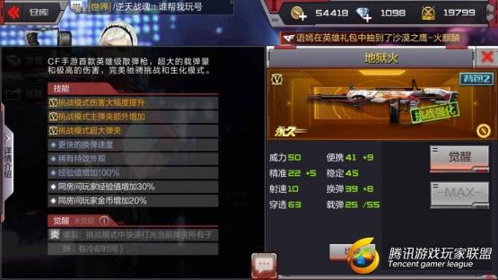 QQ图片20170601010235