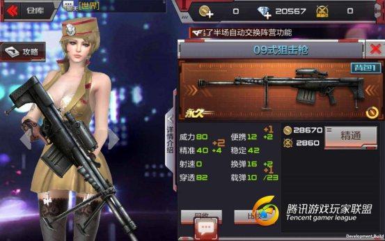 Screenshot_2017-05-03-18-54-07