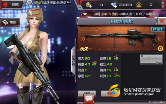 Screenshot_2017-05-03-18-54-39