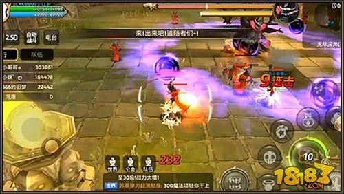 龍之谷手游龍之大主教技能招式詳解