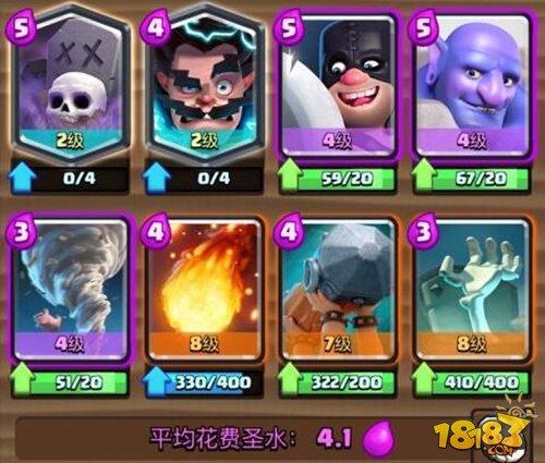皇室战争双重消耗卡组 2v2高胜率搭配 