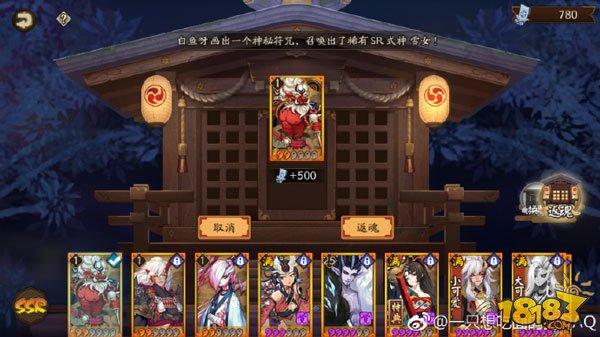 陰陽師五星式神轉換券怎么樣使用最好